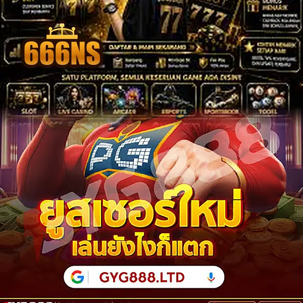 666ns APK Resmi Unduh